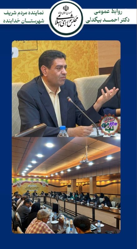قیدار آنلاین: 🔰دکتر احمدبیگدلی در نطق پیش از جلسه با خبرنگاران با تشریح رویکرد خود در دوران نمایندگی گفت: تمام هم و غم من این بوده است