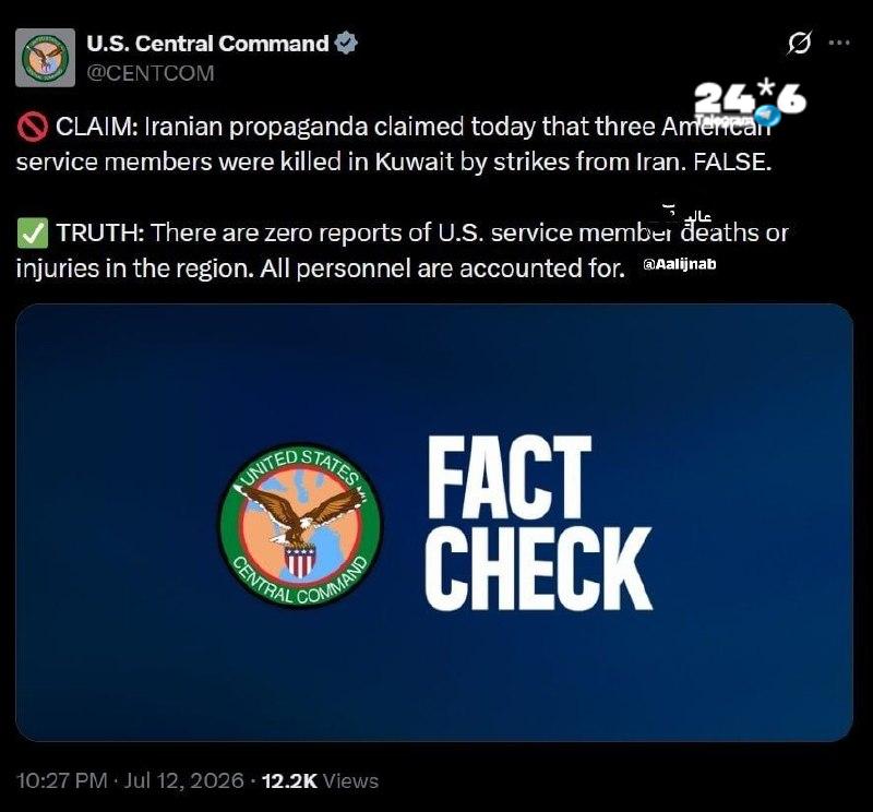 🇮🇱 CENTCOM הכחיש את מותם של שלושה חיילים אמריקאים בתקיפות איראניות האחרונות. פיקוד המרכז של ארה"ב הצהיר כ…