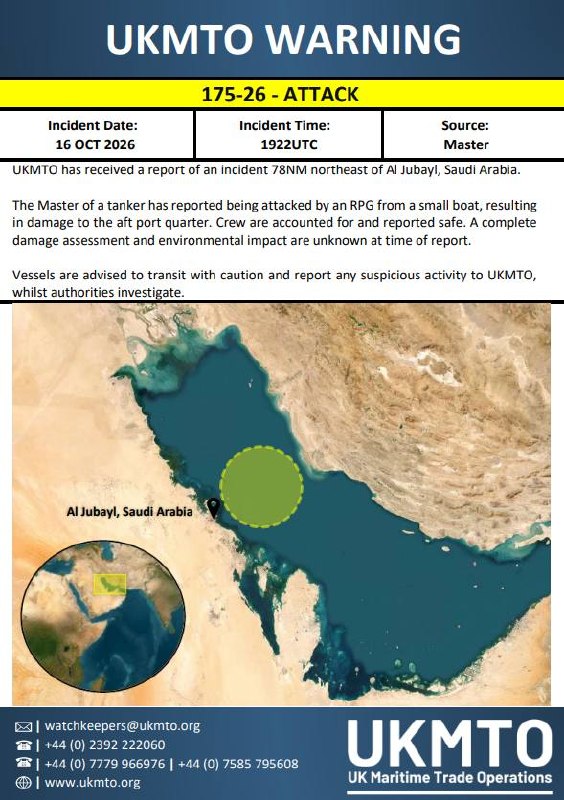 —️🇸🇦/🇮🇷 New: Another tanker was hit in the Persian Gulf, off the coast of Jubail, Saudi Arabia