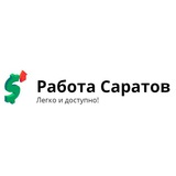Логотип Работа Саратов Подработка Калым Удаленка Вахта