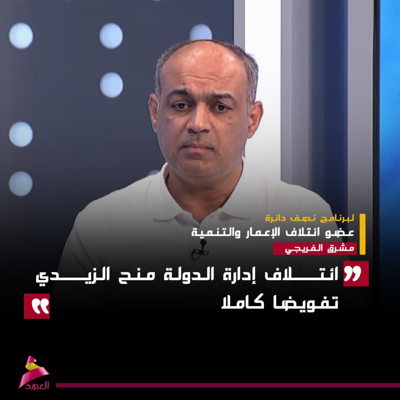 ALAhad TV - ערוץ אל אהד
