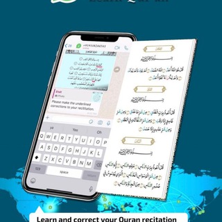 Online Qur'an Class Telegram Group Link