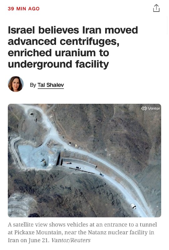 ️🇮🇱🇺🇸🇮🇷 CNN: ישראל מאמינה שאיראן העבירה צנטריפוגות מתקדמות וחלק ממאגר האורניום המועשר שלה למתקן התת-ק…