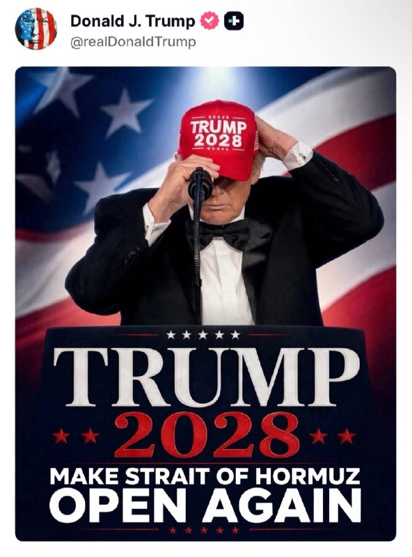 אם טראמפ יתמודד לכהונה שלישית 😂🤣