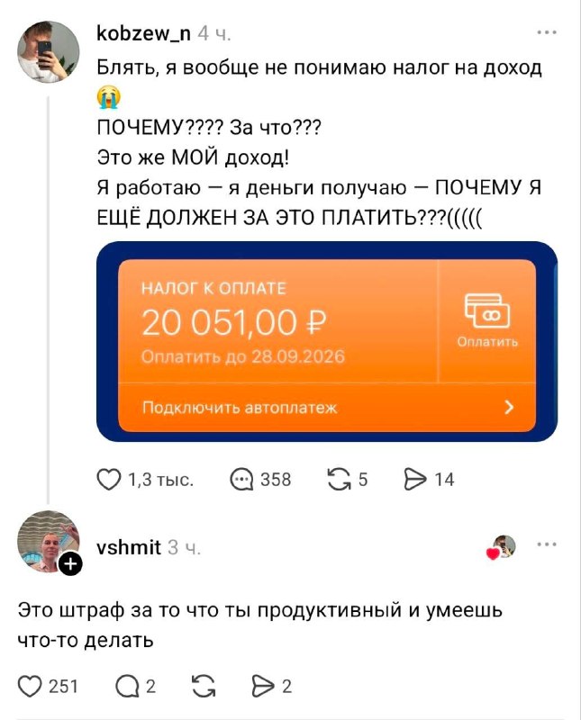 Image from a post by Банкофф - Финансы