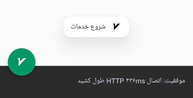 🍃💞حس"زیبا"💞🍃: برنامه v2rayNG و رو پر از کانفینگ نکن!بیا اینجا فقط یدونه برای یک ماهت کافیه@configV2rayng