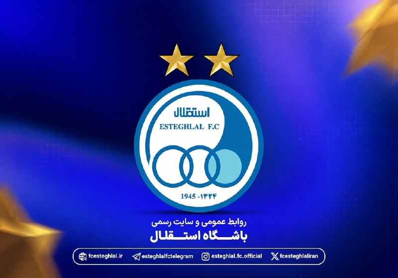 🏐 جهان والیبال 🏐: 🔥 #اختصاصی | استقلال مشهدی می‌شود؟ 🔹بنابر آخرین اخبار رسیده و حضور علی تاجرنیا، مدیرعامل باشگاه استقلال در روزهای اخیر د