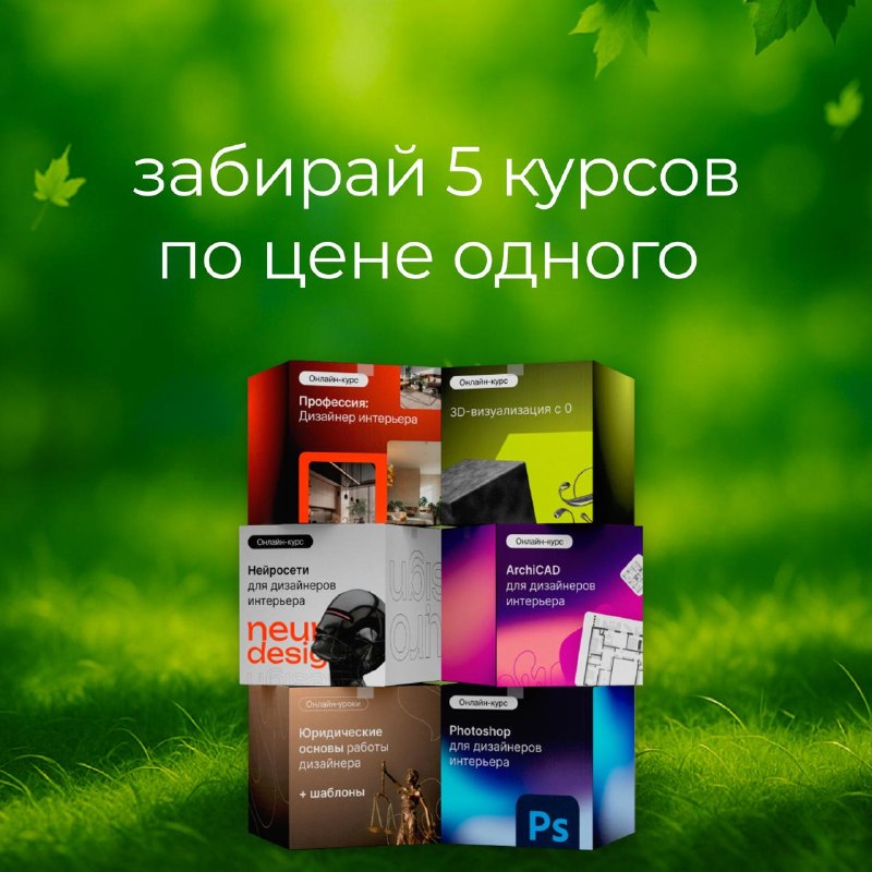 Весна время для нового! И если вы давно думаете о смене профессии, сейчас тот самый момент Ждем 5 первых счастливчиков и закрываем места Забронируй... - изображение 1 - весна, время, нового