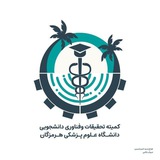 كميته تحقيقات و فناوری پيراپزشكی