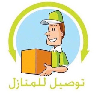 طلبات ومشاوير محافظات جازان🚘