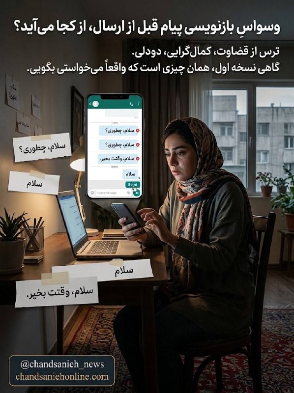 مدارا: رسانه پست