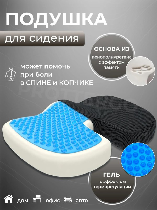 БУ Подушка — фото 1