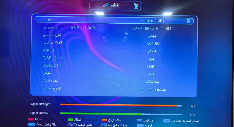 Hack Sat Feeds 📡: 🎥 فید سوپرجام آلمان 🇩🇪⚽️ بوروسیا دورتموند 🆚 بایرن مونیخ🏆 Franz Beckenbauer Supercup 2026📍 ورزشگاه سیگنال ایدونا پارک – د
