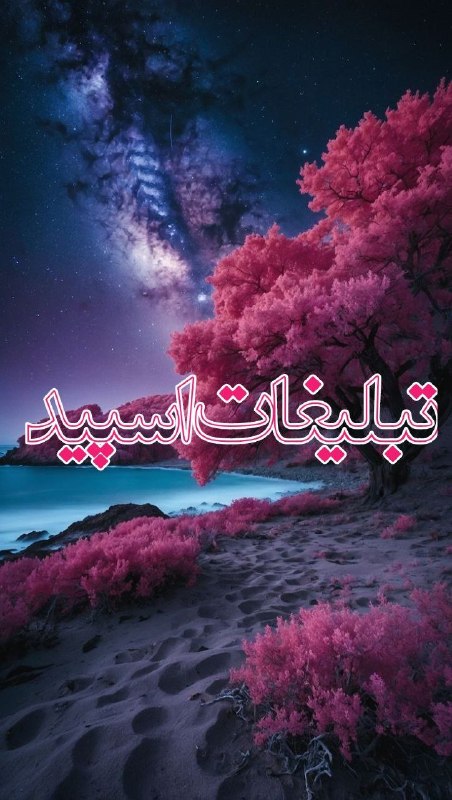 گروه دوستیابی دخترونه بوشهر: ❶﹚ نام : 𝑳𝑼𝑵𝑨𝑹 𝑪𝑳𝑼𝑩❷﹚ نو؏ تبلیغات : #telegram❸﹚ توضیحات :ترکیبی از عشق، احترام و انرژی‌های خوب 🙂یک جمع متفاوت برای آدم‌ه