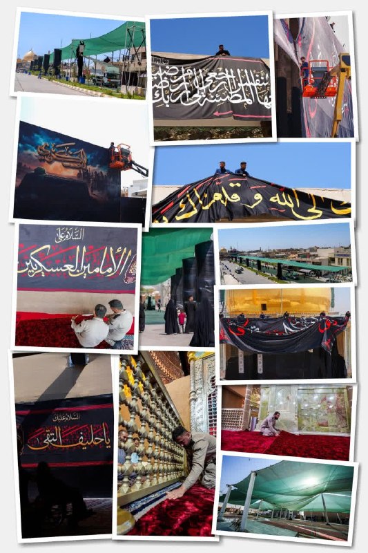 خبرگزاری حوزه: 📸 آماده باش حرم امامین عسکریین(ع) برای پذیرایی از یکمیلیون زائر عزادار در سالروز شهادت امام حسن عسکری (علیهالسلام) @Ha