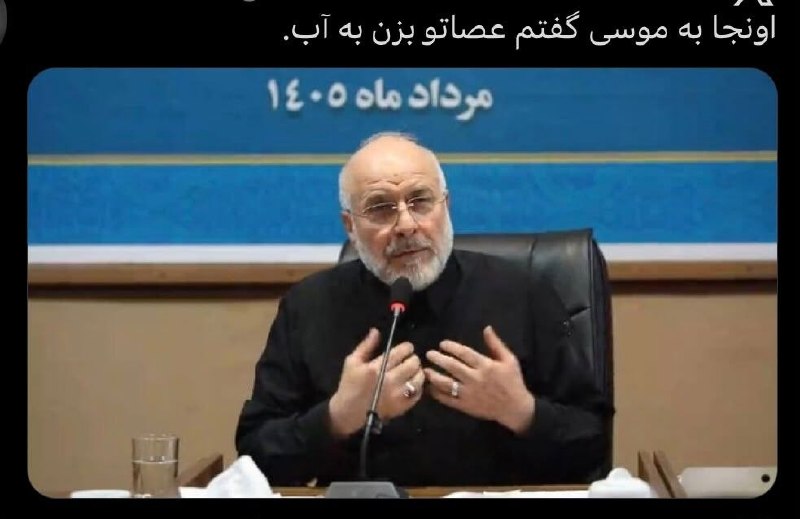 پشت پرده: https://t.me/sajadslami
