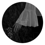 "تبلیغآت خاکستری🕸