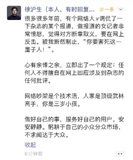 #@inside1024一条创始人，高见啊