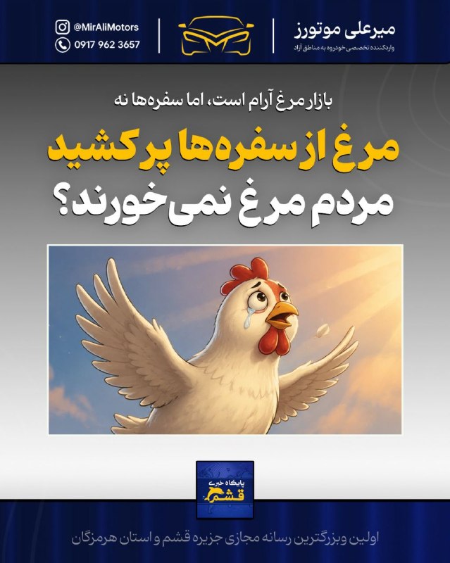 پایگاه خبری قشم: رسانه پست