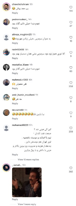 فوتبال کصی | Football: 🔴⚠️هشدار جدی؛ اگه روحیه حساسی دارید این ویدیو رو نبینید:ممد نوری بازیکن سابق پرسپولیس رفته سرمربی نفت آبادان شده و پریرو