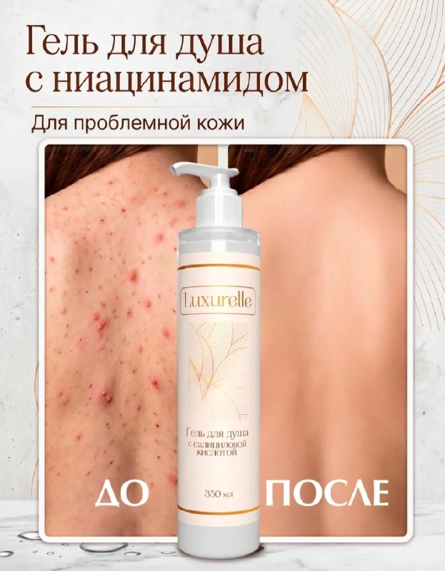 Иллюстрация к посту канала Товар за отзыв | Wildberries Ozon | Кэшбэк 100 %