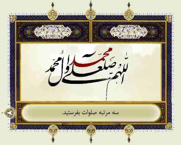 ✔️👈 بََََِِِِِـرتِِِِِِِِِِـََََریََََِِِِِِِِنـََََِِِِِِِِهـٍََََِِِِِِِـاََََِِِِِِِِ 👉✔️: استخاره با قرآن 📿📖📿نیت کنید 🔮سه صلوات بفرسیتید و بزنید روی یکی از شماره ها ارسال برای دوستانتون فراموش نشه 💜👇👇👇👇👇👇👇@bart