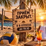 Травматолог Виталий Скакун