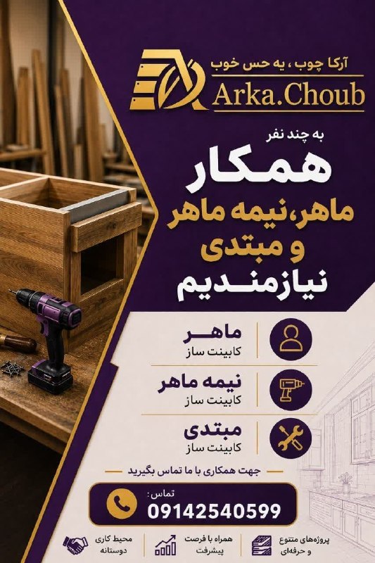 دیوار شهرستان شبستر: رسانه پست