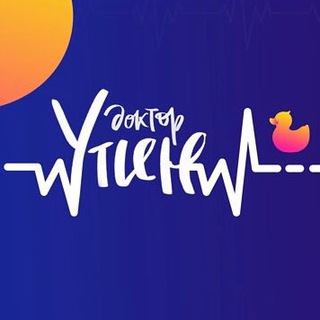 Telegram profile photo for Доктор Утин