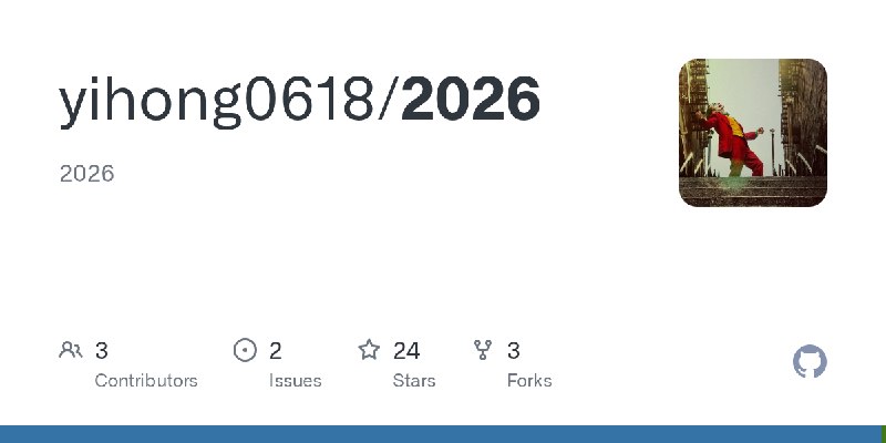 GitHub - yihong0618/2026: 2026