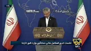 🎥 Bagai: The published reports on the attitude of the French police with the demonstrators are very worrying / We ask the authorities of Paris to respect their obligations to human rights