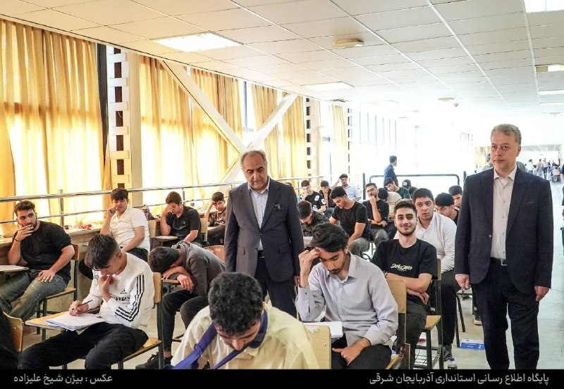 تایسیز آذربایجان: استاندار مردمی اینبار در کنار نسل جوان گزارش تصویری | بازدید استاندار آذربایجان شرقی از حوزههای برگزاری کنکور در دانشگا