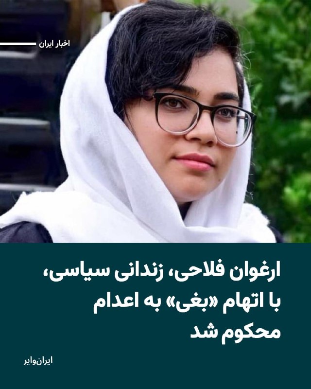 Documentation from Tehran - 2026-07-03