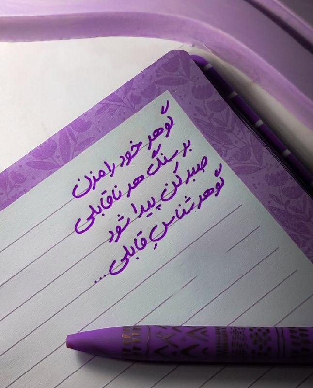 ️گالری عکس و پروفایل: ⭐️@aks_profilestar