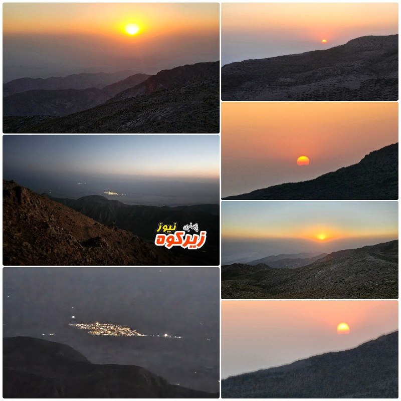 پایگاه خبری زیرکوه نیوز: 📸 غروب زیبای خورشید امروز ۲۷ مردادماه بر فراز شاسکوه 💯 پایگاه خبری زیرکوه نیوز🆔 @zirkoohnews