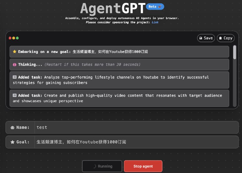 Prompt工程要发生变化了，近期出现的AutoGPT能对输入指令做需求分析，自行拆解成多个任务，进行多轮提问，不断迭代调整直至目标实现