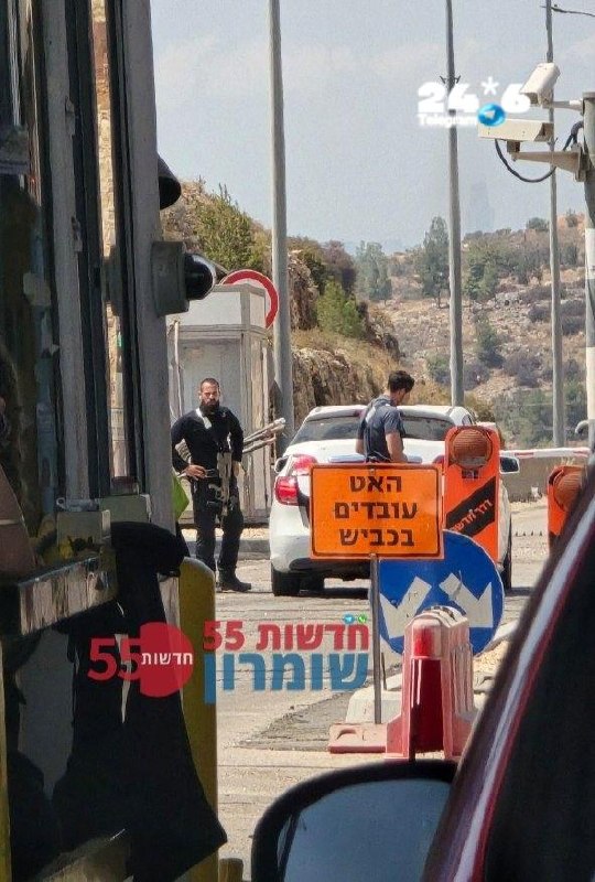 🇮🇱 מעבר חוצה שומרון: מאבטחים עצרו רכב שככל הנראה ניסה להתחמק מהבידוק. פרטים נוספים ככל שיתקבלו.