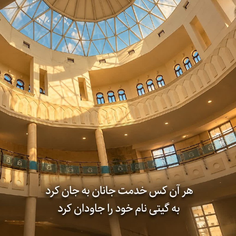 دانشگاه دامغان، صددروازه دانش و اندیشه: #نیمه‌شب | گلبرگی از نگارستان ادب پارسیهر آن‌کس خدمت جانان به جان کردبه گيتي نام خود را جاودان کردز ميدان گوي دولت را کس