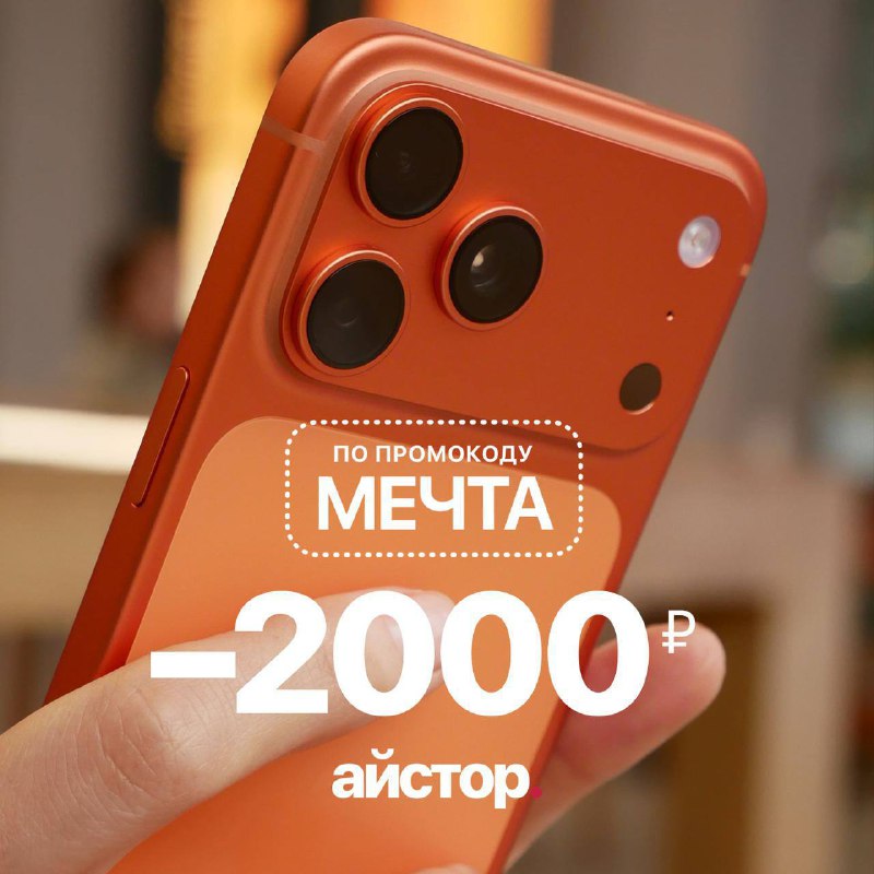 Только один день — фото