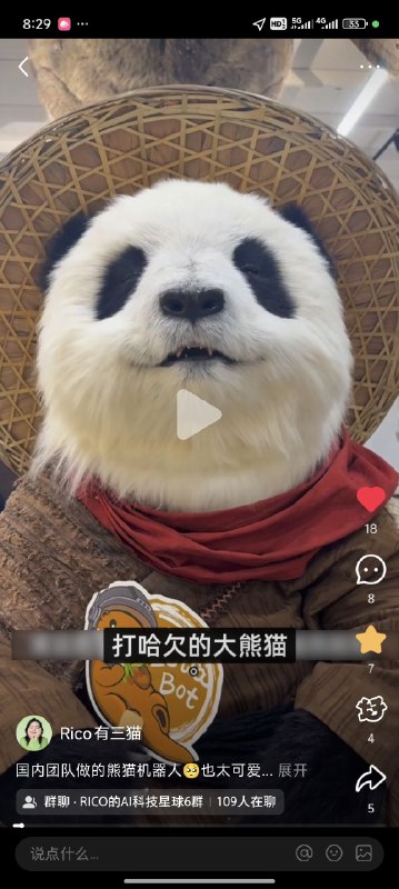 今天听到影视圈的朋友评价做这个熊猫机器人的公司是物理特效行业top级的在VX上前期跟他们负责人沟通授权素材的时候感觉就是一个很专注技术的人！没想到这么厉害！他们后续还会推出新的产品，非常期待了！希望有机会去他们工作室看看！哦，对了他们公司是:萌水獭科技 &希娜魔夫特效工作室