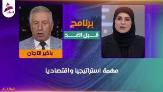 ALAhad TV - ערוץ אל אהד