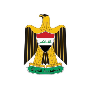 🇮🇶TAHRIR 🦅 احرار العراق