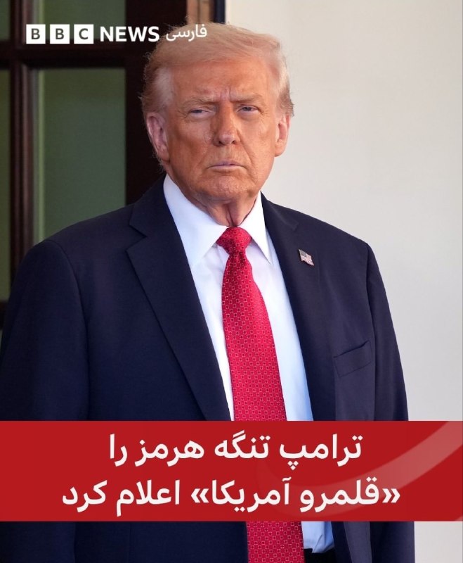 تحلیل ، هنر و سیاست: تنها راه شکست ترامپ ظهور ایران قوی است . ایران قوی هم فقط با یک انتخابات آزاد و مشارکت بالا و انتخاب نماینده حقیقی مردم
