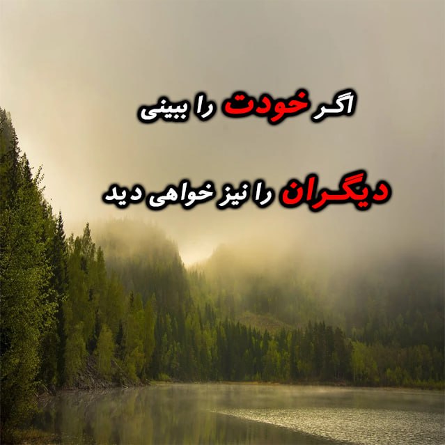 عرفان و خودشناسی: رسانه پست