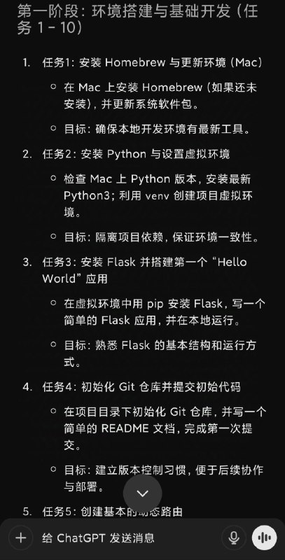 大模型的到来，让有快速正反馈的学习路径变得唾手可得