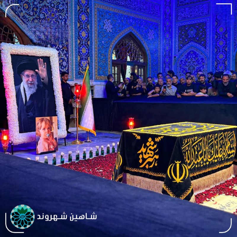 شاهین شهر وند: 📌مراسم چهلم رهبر شهید انقلاب پنجشنبه در سراسر کشور برگزار می‌شود🔹شورای هماهنگی تبلیغات اسلامی: مراسم چهلم رهبر شهید انقل