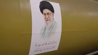 —️🇮🇷 🇮🇷 צפו: כוח התעופה והחלל של משמרות המהפכה פרסם צילומים המכוונים לבסיסים אמריקאים באזור