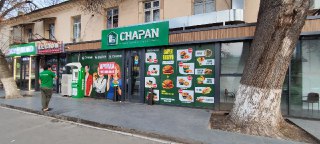 ЧИЛАНЗАР | ОКТЕПА | АРЕНДА | НЕЖИЛОЕ 125м² + терасса 72м² первая линия