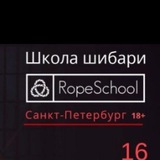 RopeSchool школа Шибари
