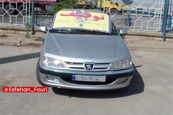 اصفهان فوری: توقیف خودروی پژوپارس با رانندگی نوجوان ۱۴ ساله در خمینی‌شهر🔹فرمانده انتظامی خمینی‌شهر از توقیف یک دستگاه خودروی پژوپارس 